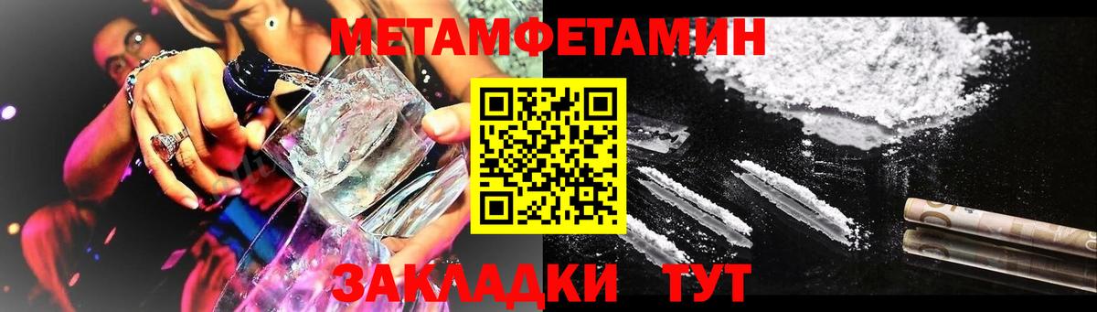 АМФЕТАМИН  Вход с VPN  Губкинский  Амфетамин Premium 
