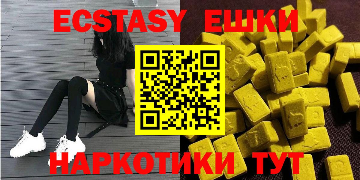 Губкинский  ЭКСТАЗИ Philipp Plein  Ecstasy Дубай  Ecstasy  Вход с VPN 