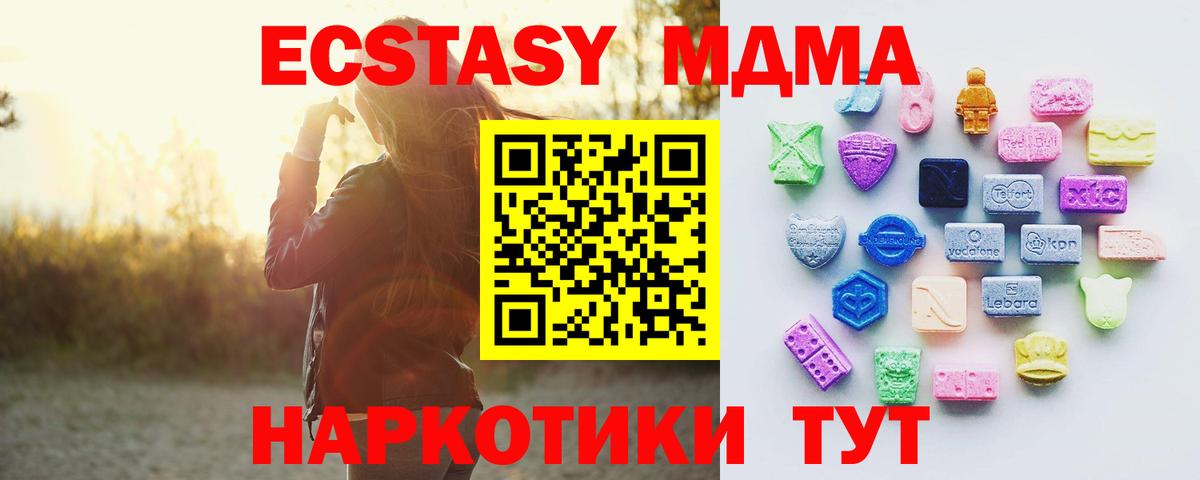 Ecstasy 99% Губкинский