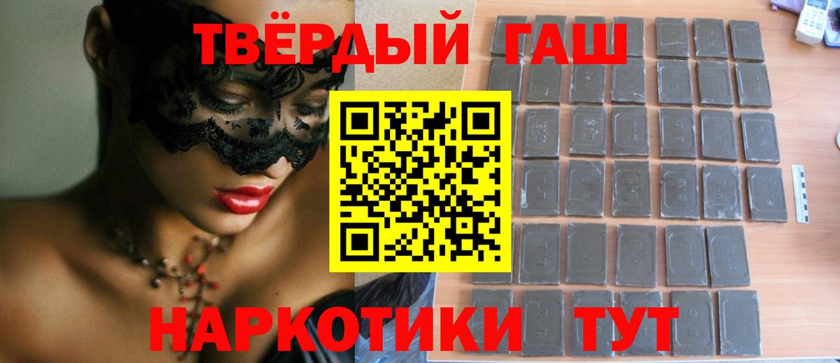 Мефедрон кристаллы  Гашиш  COCAIN  МАРИХУАНА  Губкинский  A-PVP СОЛЬ кристаллы  LSD-25  Вход с VPN  Гашиш 