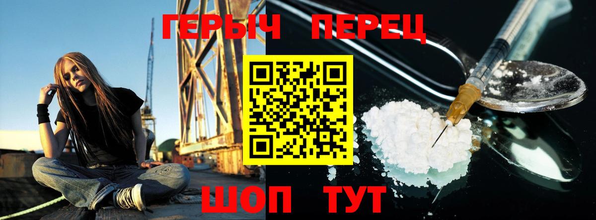 ГЕРОИН афганец  Вход с VPN  Губкинский 