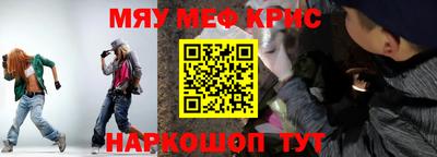 крисы Балахна