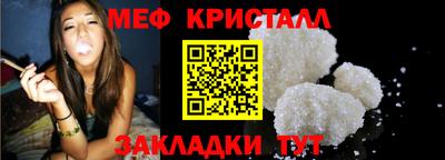 гашик Балашиха