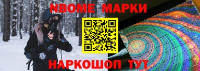 крисы Балахна