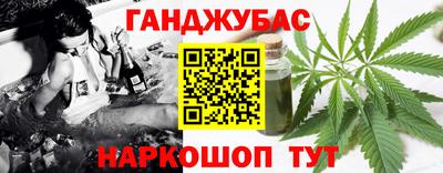 гашик Балашиха
