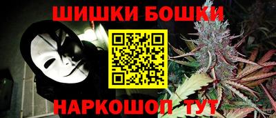 гашик Балашиха