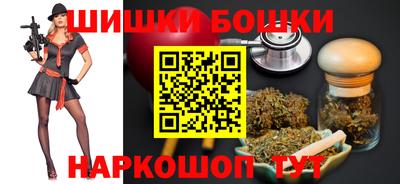 гашик Балашиха
