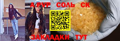 гашик Балашиха
