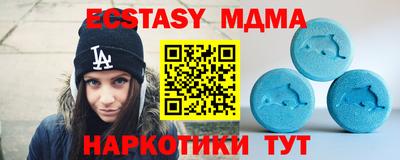 гашик Балашиха