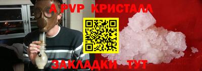 гашик Балашиха