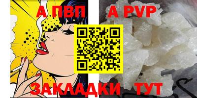 гашик Балашиха