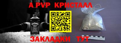 крисы Балахна
