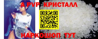 a pvp Балаково