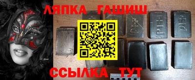 гашик Балашиха