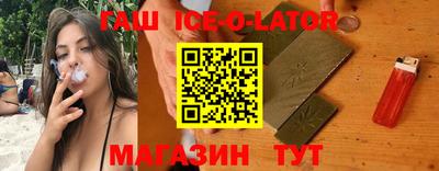 гашик Балашиха