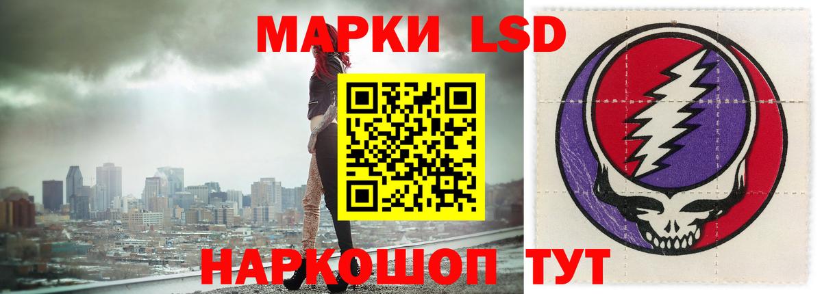 Губкинский  LSD-25 экстази кислота  Вход с VPN 