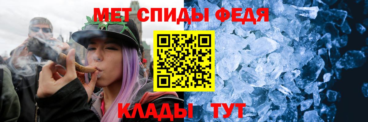 МЕТАМФЕТАМИН Methamphetamine  МЕТАМФЕТАМИН  Вход с VPN  Губкинский  МЕТАМФЕТАМИН Methamphetamine 