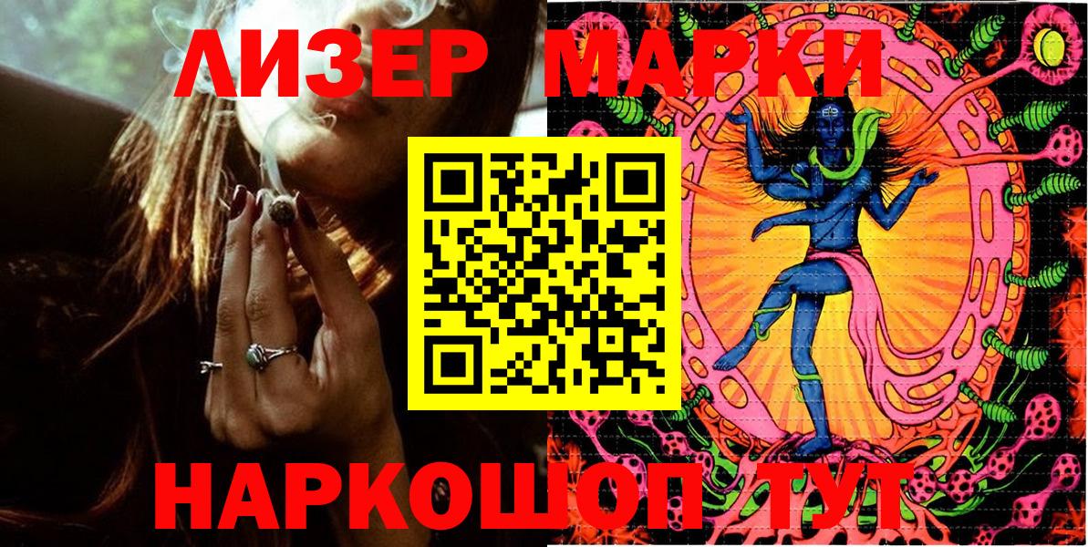 ГАШИШ Губкинский