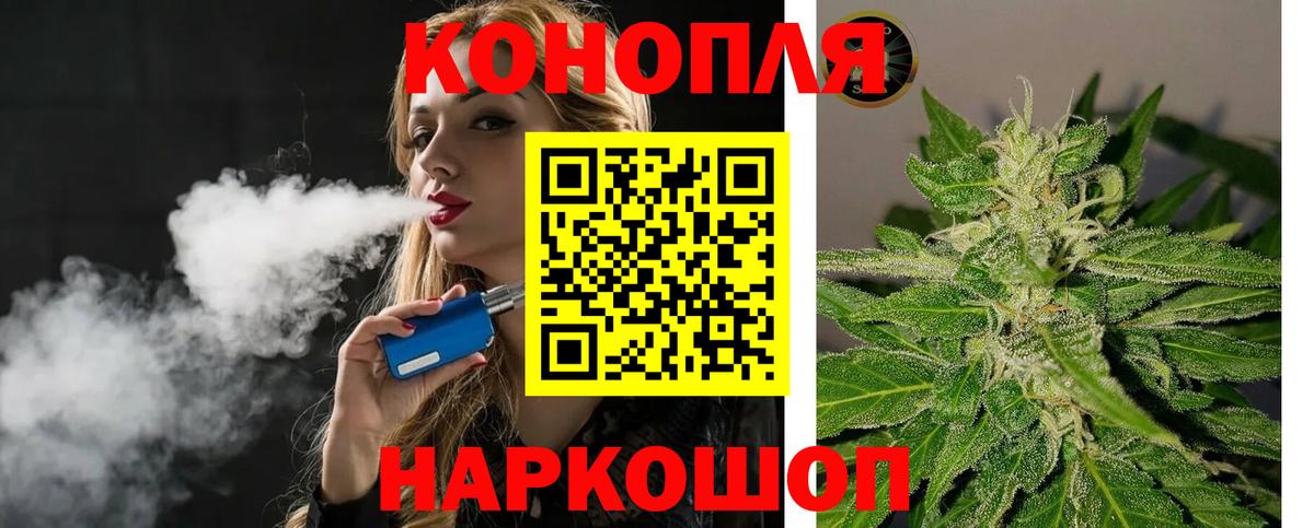 Губкинский  МАРИХУАНА LSD WEED  Шишки марихуана гибрид  Вход с VPN  Шишки марихуана SATIVA & INDICA 